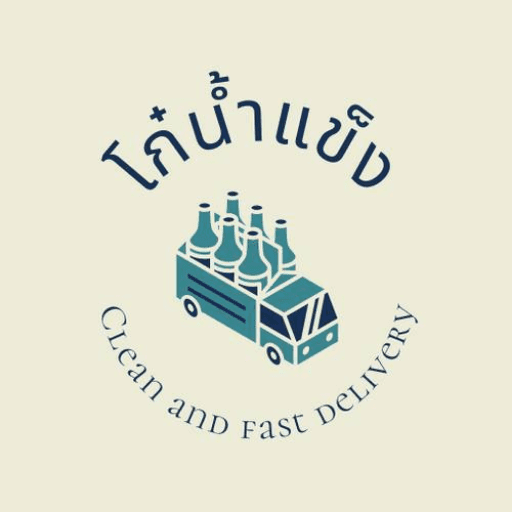 ร้านโก๋น้ำแข็ง — บริการส่งน้ำแข็งปทุมธานี