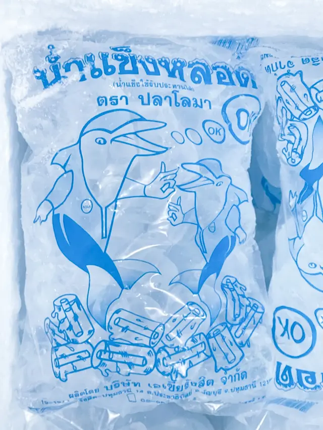น้ำแข็งหลอดแบบแพ็ค