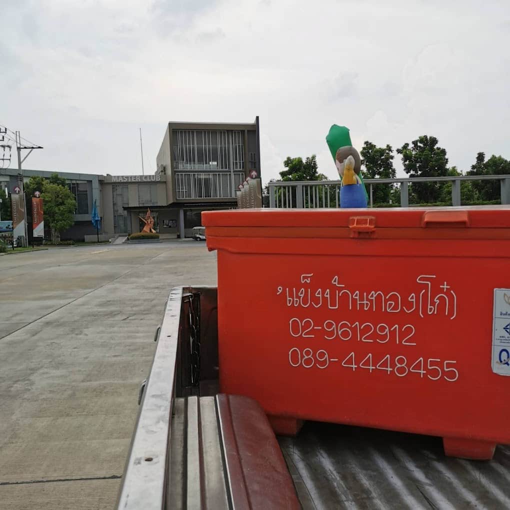 บริการให้เช่าถังน้ำแข็ง