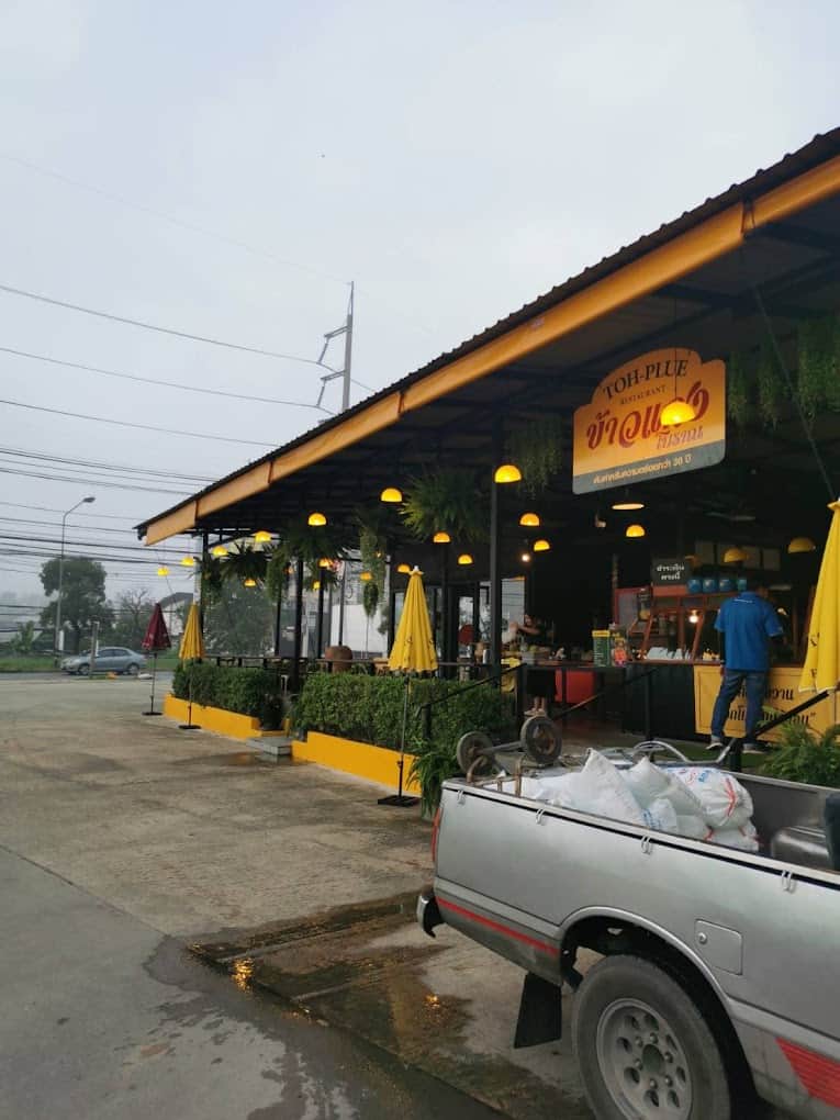 บริการส่งน้ำแข็งในปทุมธานี